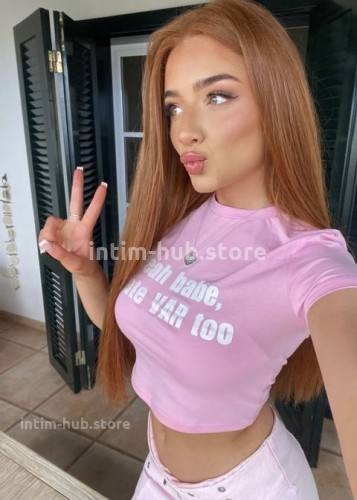 Ника, Г. Кубинка