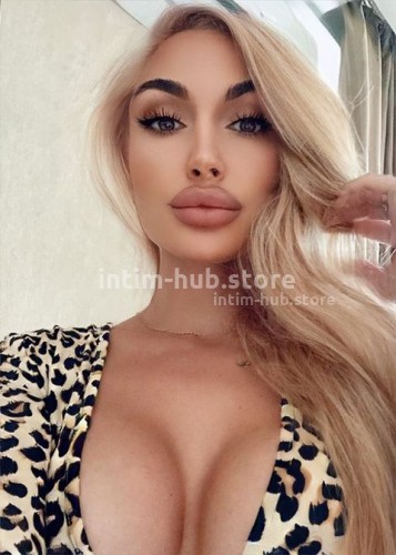 Алина, Г. Кубинка